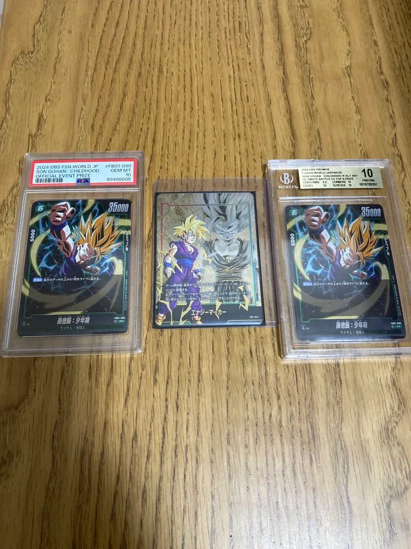 2026年最新】アルバト 悟飯の人気アイテム - メルカリ