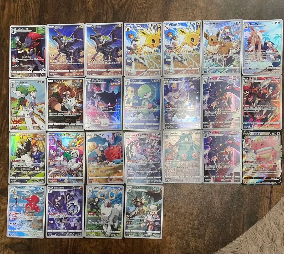 2026年最新】イーブイCSRの人気アイテム - メルカリ