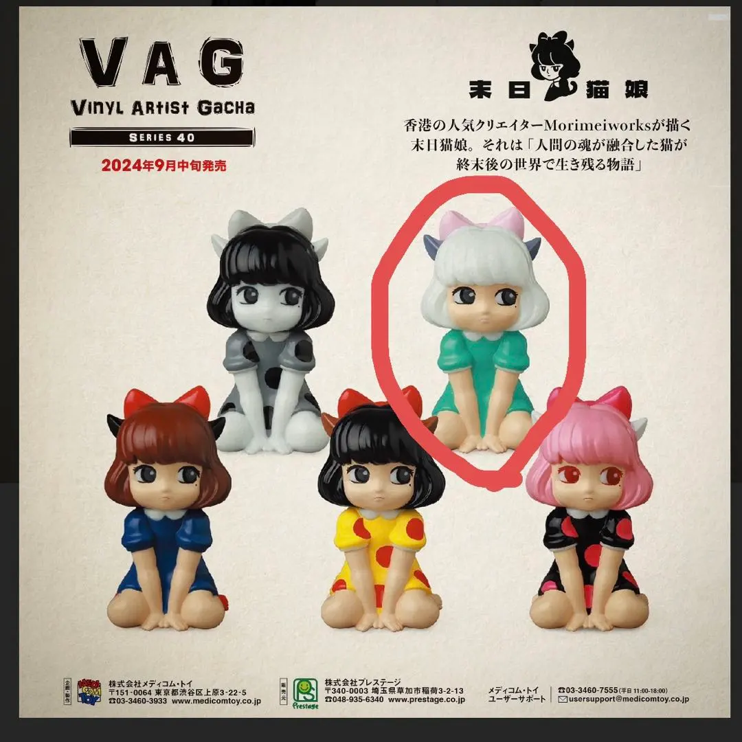 2026年最新】末日猫娘の人気アイテム - メルカリ