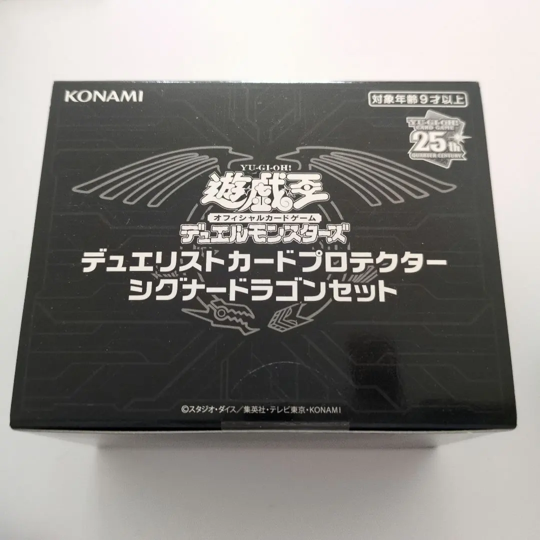 2026年最新】デュエリストカードプロテクター シグナードラゴンセット