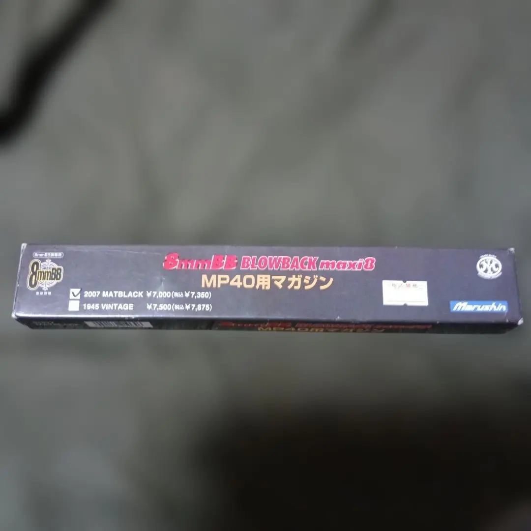 2026年最新】マルシン MP40の人気アイテム - メルカリ