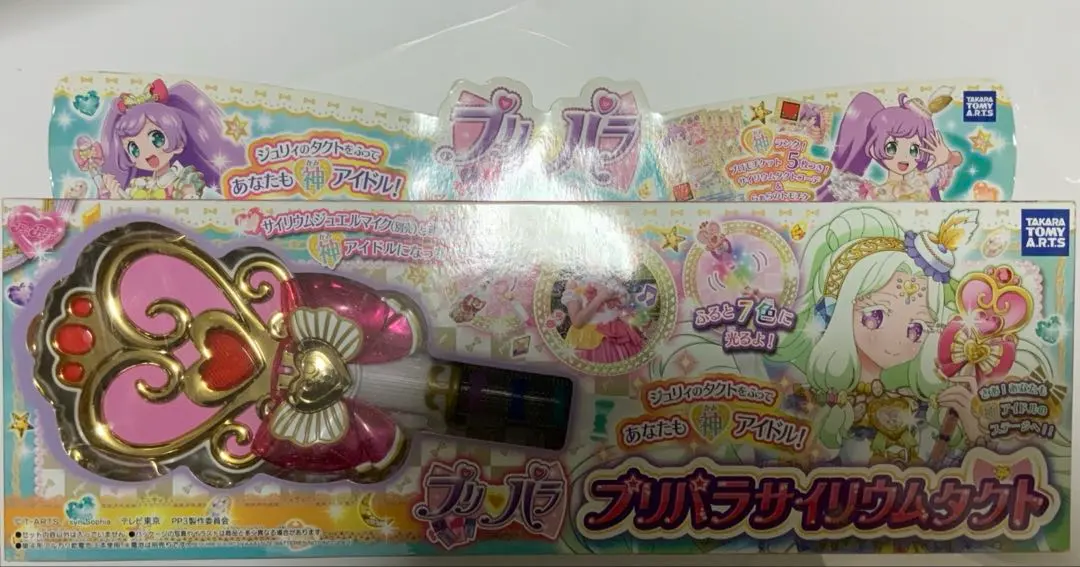 2026年最新】サイリウムタクト プリパラの人気アイテム - メルカリ