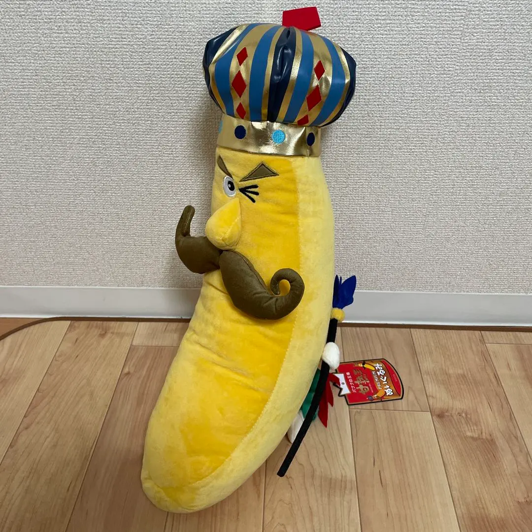 2026年最新】甘熟王 ぬいぐるみの人気アイテム - メルカリ