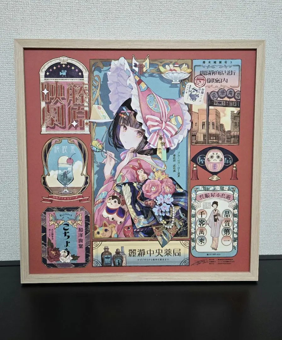 2026年最新】藤ちょこ サインの人気アイテム - メルカリ