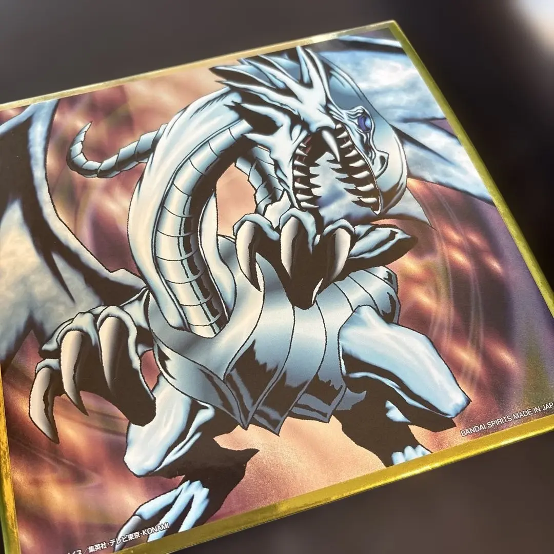 2026年最新】遊戯王 ブルーアイズ 色紙の人気アイテム - メルカリ