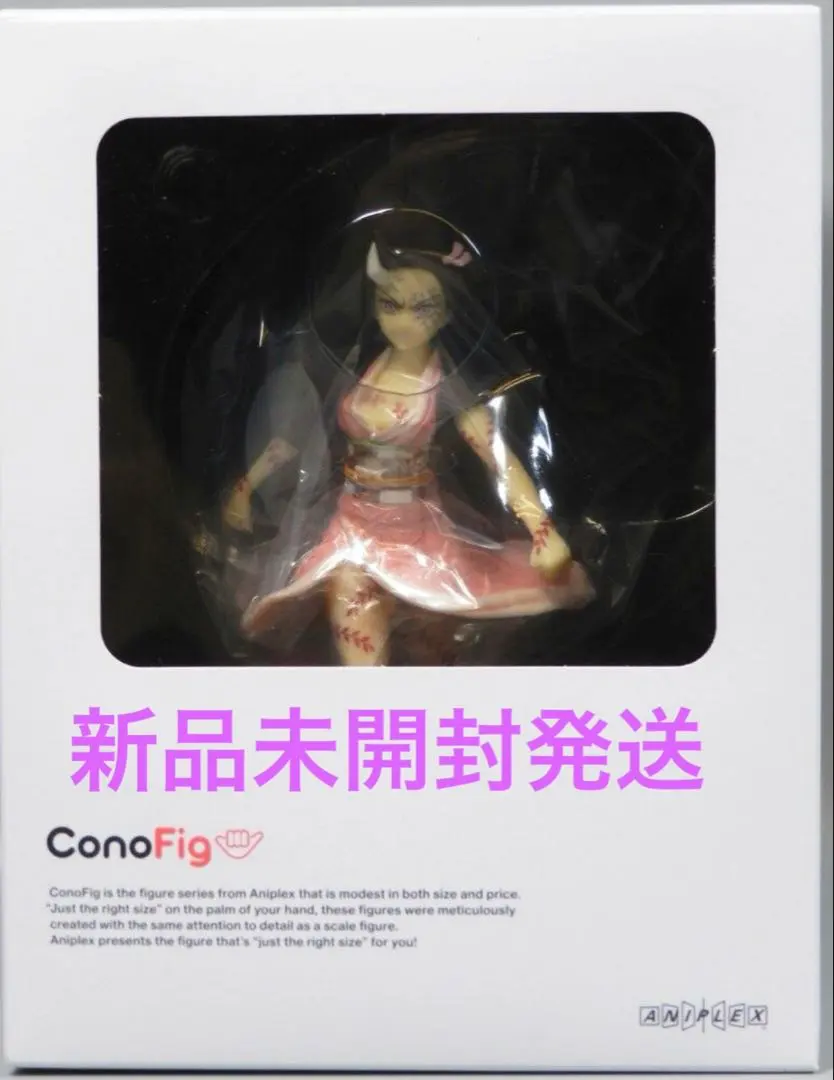 2026年最新】鬼滅の刃 ConoFig 冨岡義勇の人気アイテム - メルカリ