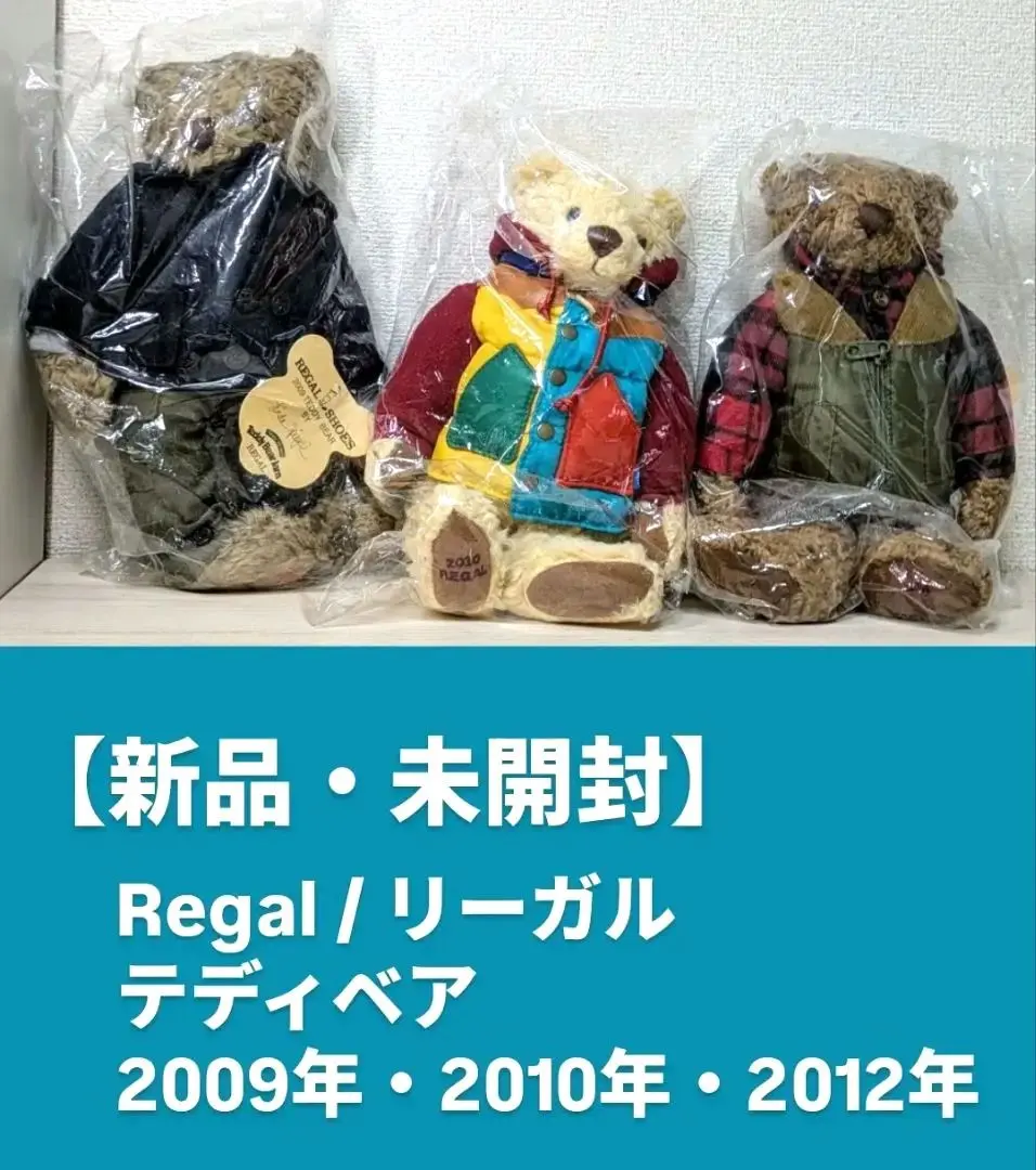 2026年最新】リーガル テディベア 2024の人気アイテム - メルカリ