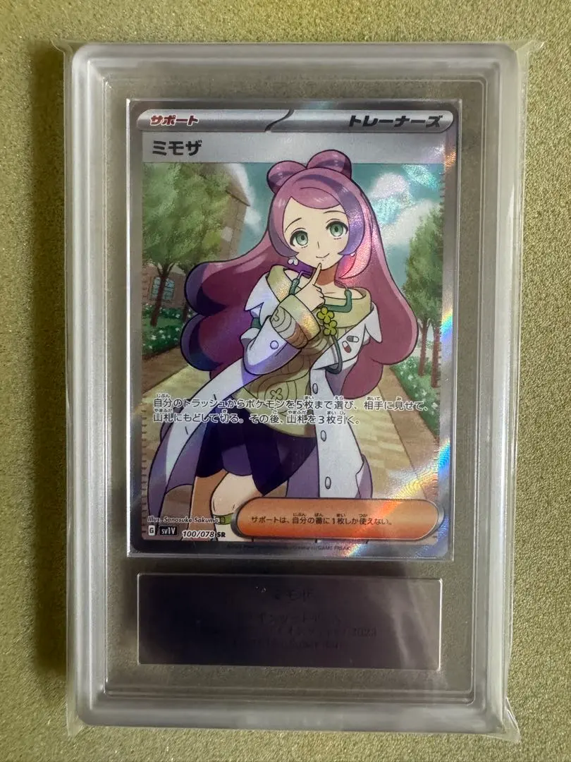 2026年最新】miriam ポケモンの人気アイテム - メルカリ