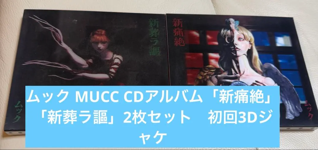 2026年最新】葬ラ謳の人気アイテム - メルカリ