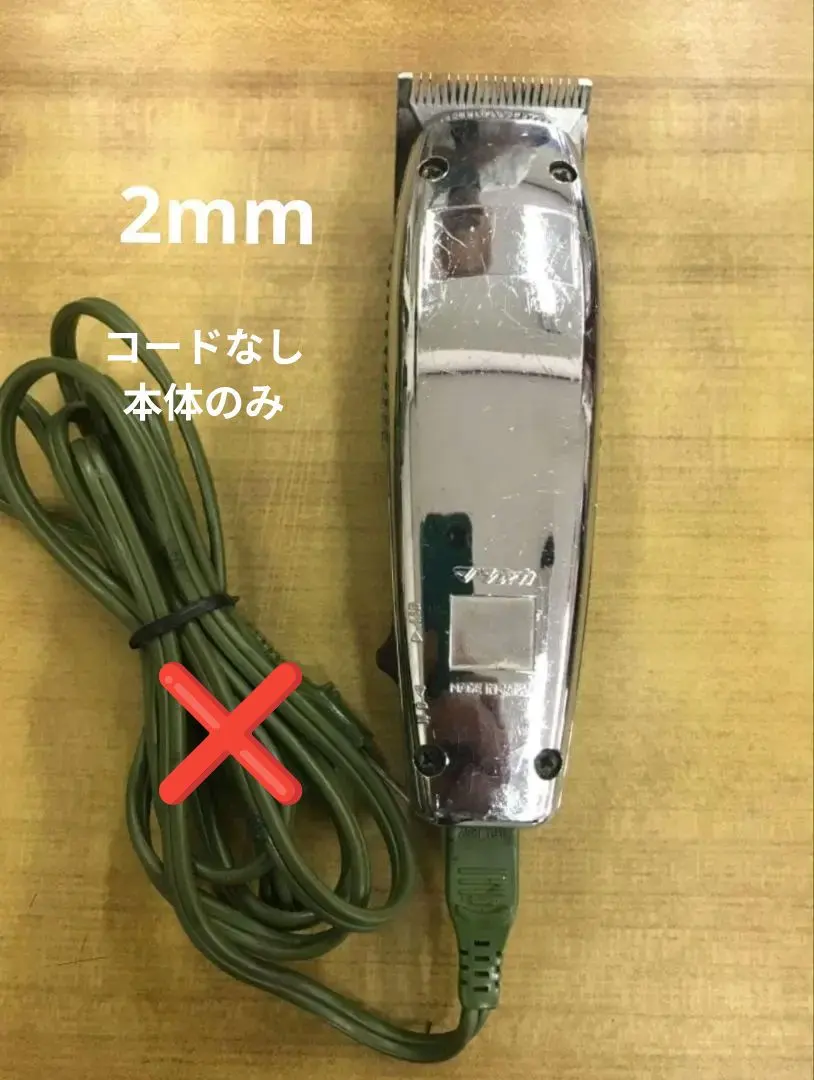 2026年最新】マツオカバリカン の人気アイテム - メルカリ