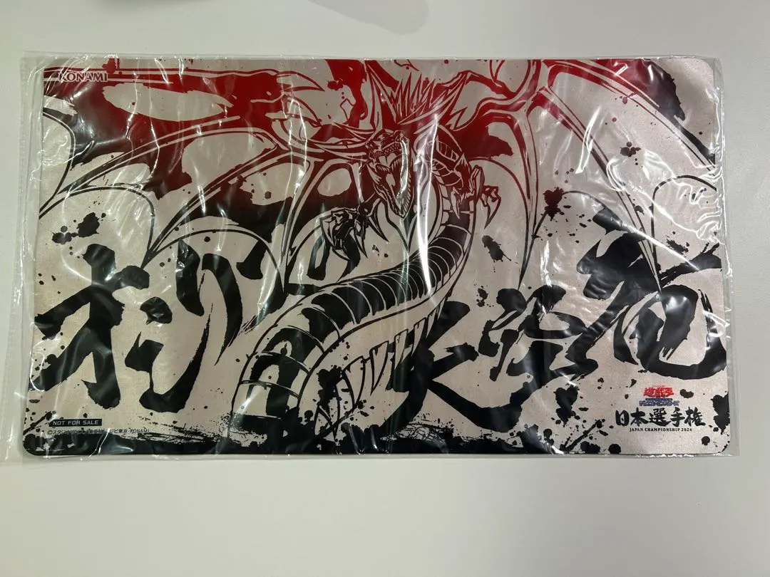 2026年最新】オシリスの天空竜 プレイマットの人気アイテム - メルカリ