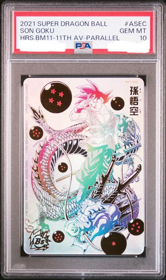 2026年最新】bm11-asec psa10の人気アイテム - メルカリ