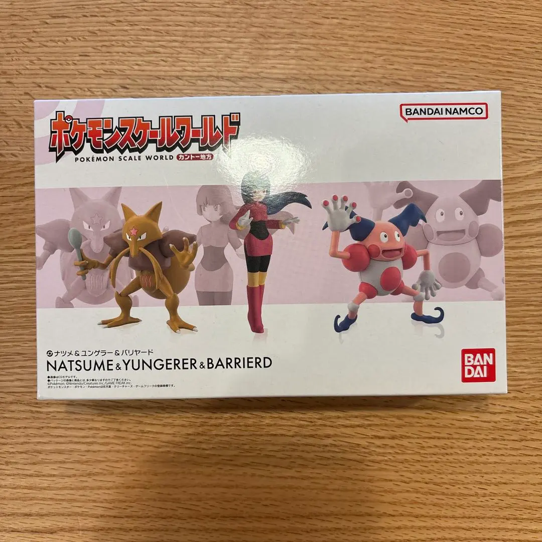 2026年最新】ポケモンスケールワールド カントー地方 ナツメの人気