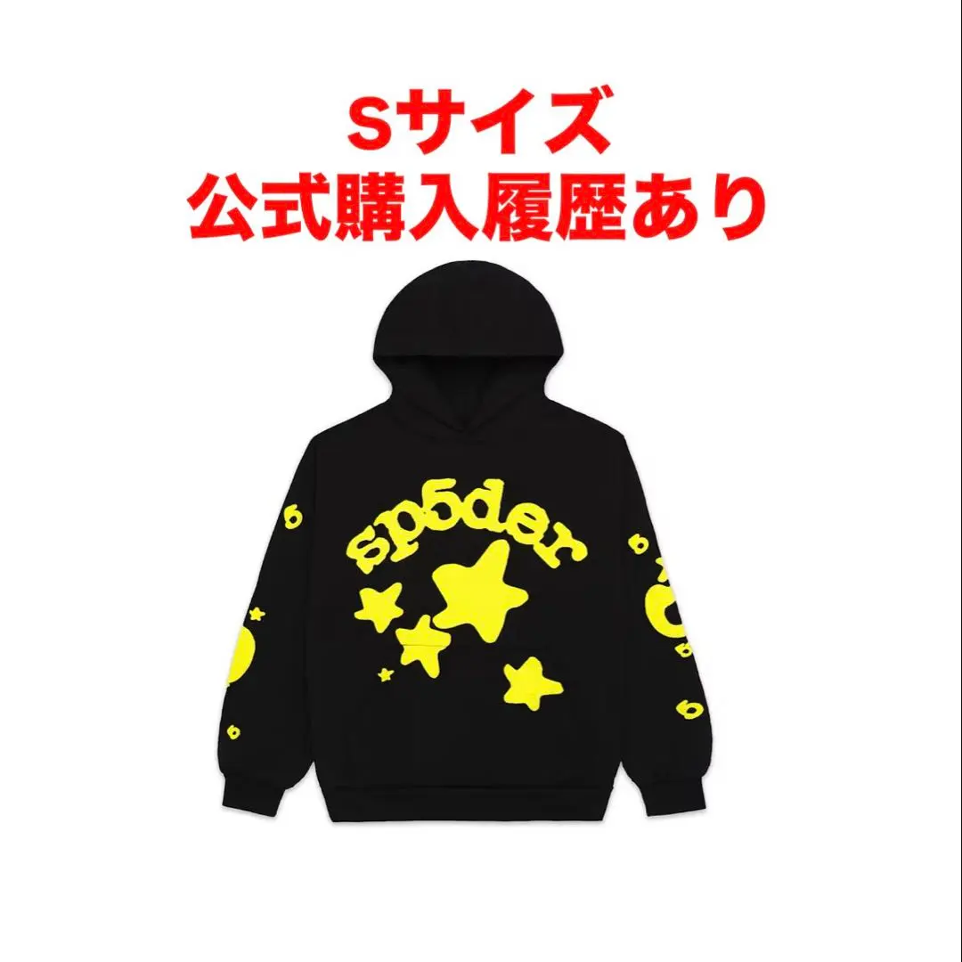 2026年最新】Sp5der spider worldwide パーカーの人気アイテム - メルカリ