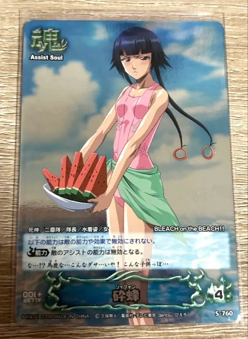 2026年最新】BLEACH 水着の人気アイテム - メルカリ