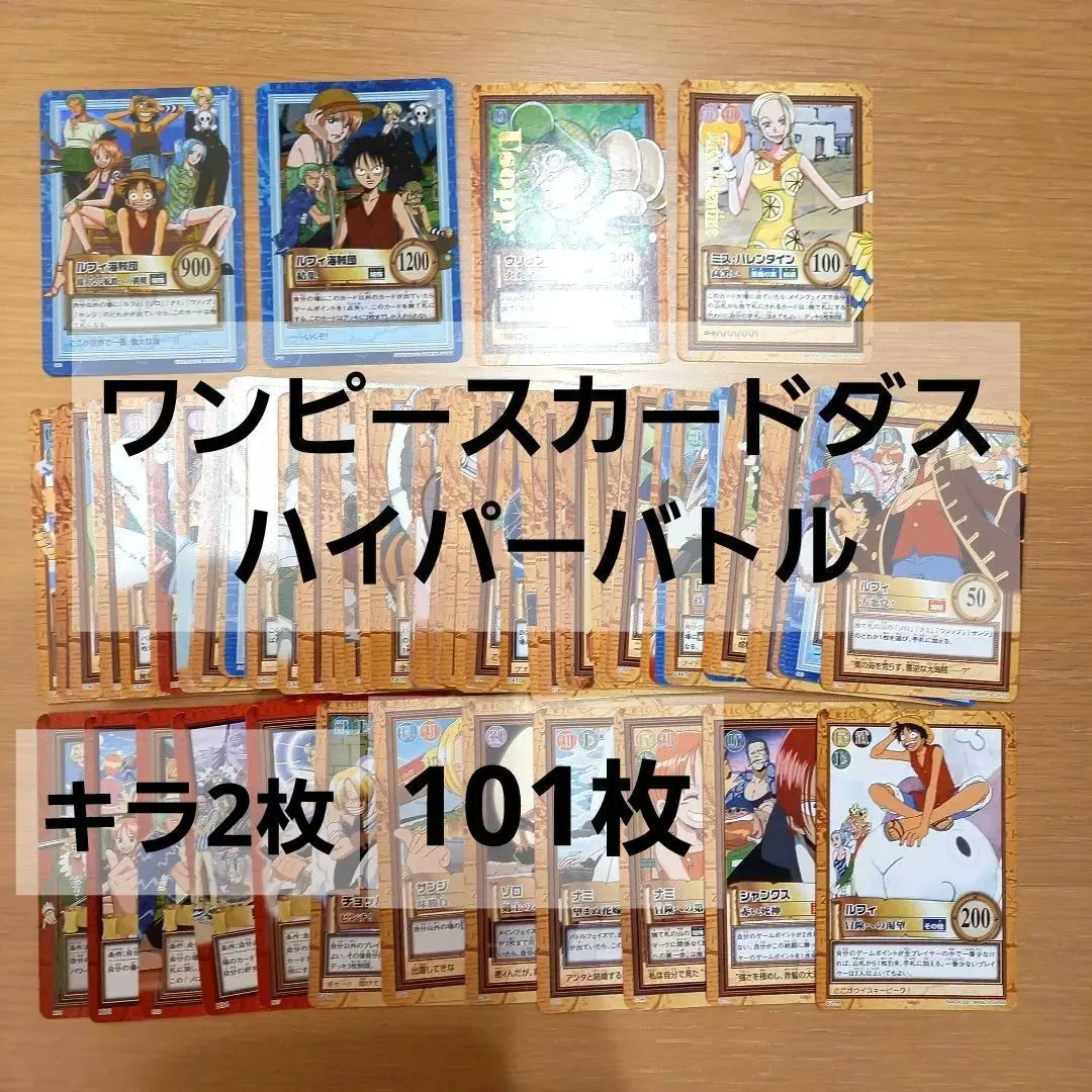 2026年最新】海賊王への航路の人気アイテム - メルカリ