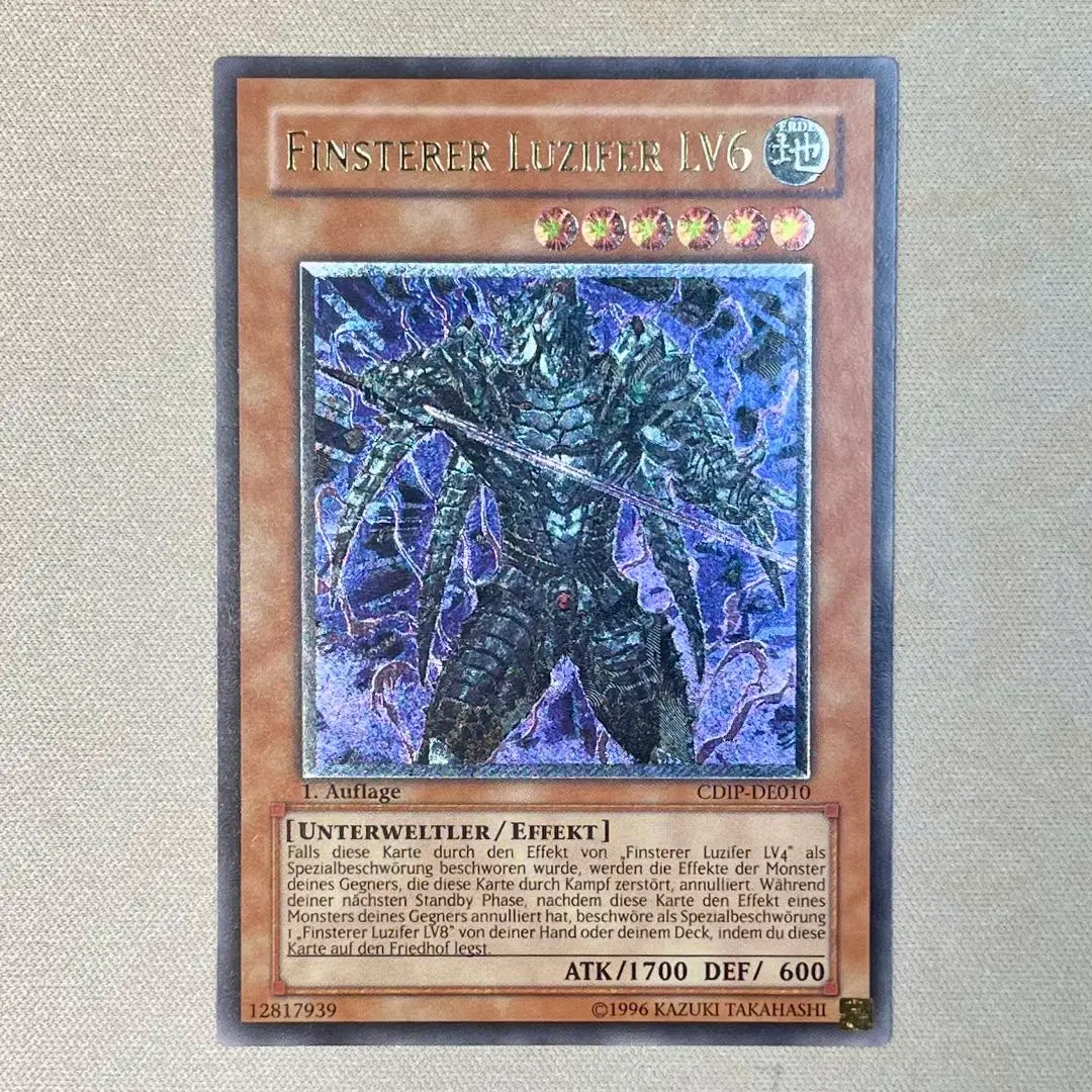 2026年最新】漆黒の魔王 レリーフの人気アイテム - メルカリ