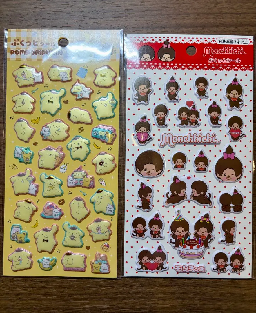 2026年最新】プリンモンチッチの人気アイテム - メルカリ