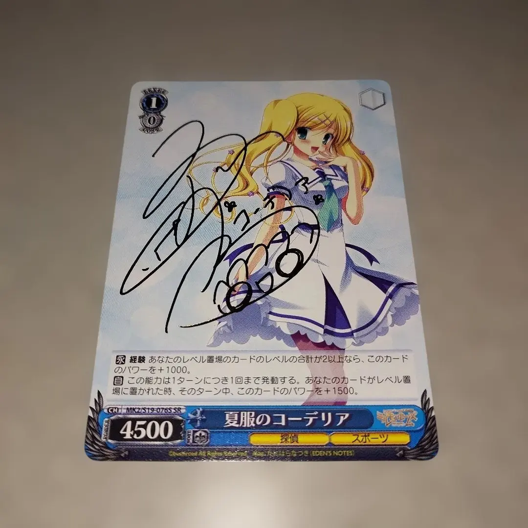 2026年最新】ミルキィ ヴァイス サインの人気アイテム - メルカリ