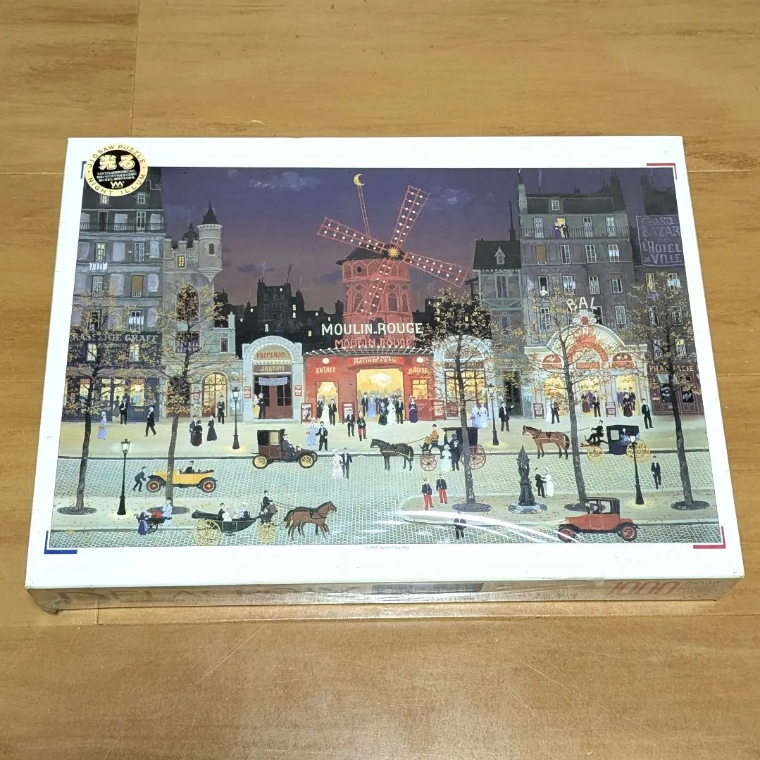 2026年最新】ドラクロワ ムーランルージュの人気アイテム - メルカリ