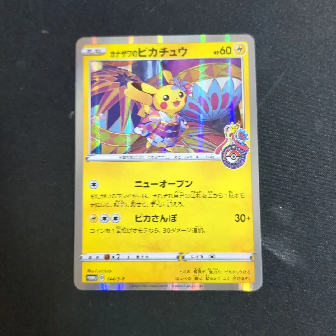 m95911646697_1.jpg?1767164987