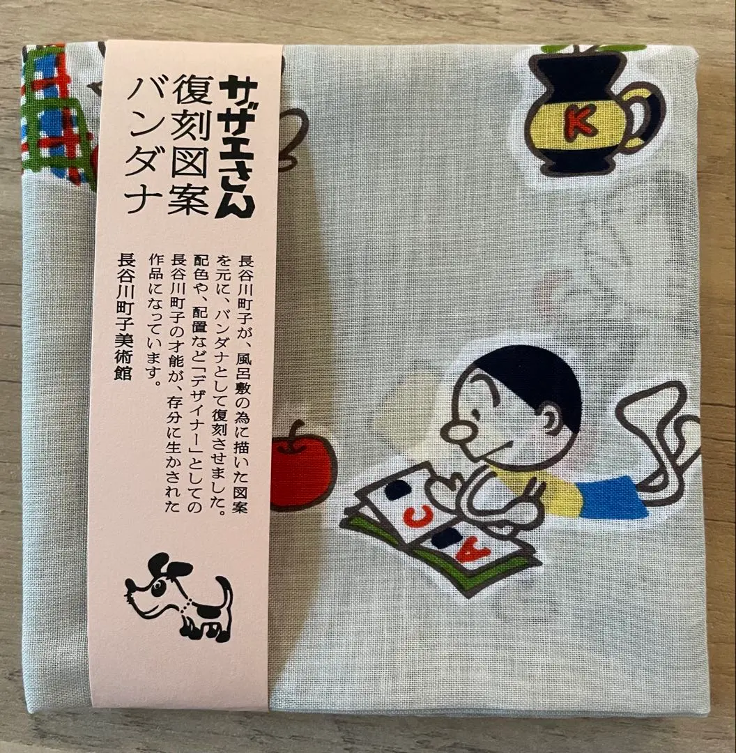 2026年最新】長谷川町子美術館 手ぬぐいの人気アイテム - メルカリ