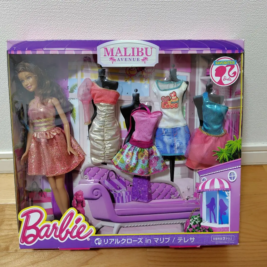 2026年最新】バービー テレサの人気アイテム - メルカリ