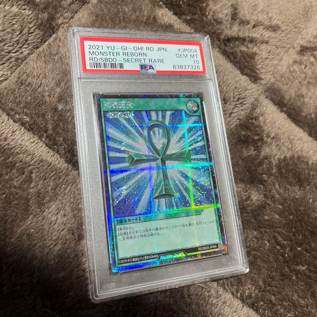 2026年最新】死者蘇生 英語の人気アイテム - メルカリ