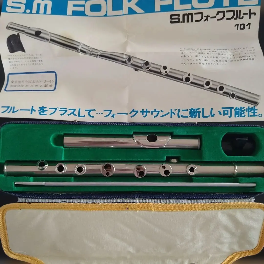 2026年最新】S.Mフォークフルートの人気アイテム - メルカリ