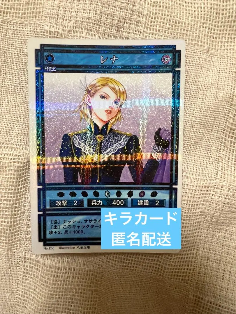 2026年最新】八至丘翔の人気アイテム - メルカリ