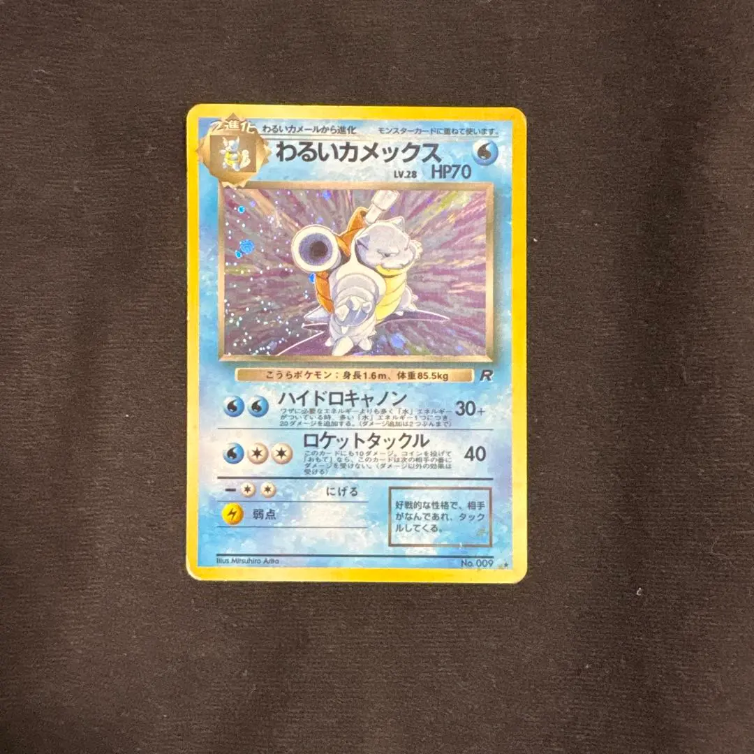 m95936216605_1.jpg?1764776849