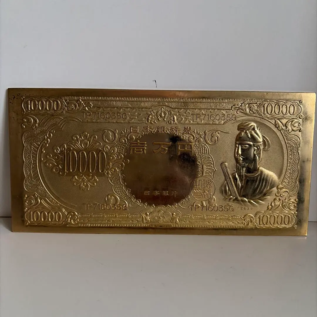 2026年最新】聖徳太子一万円の人気アイテム - メルカリ