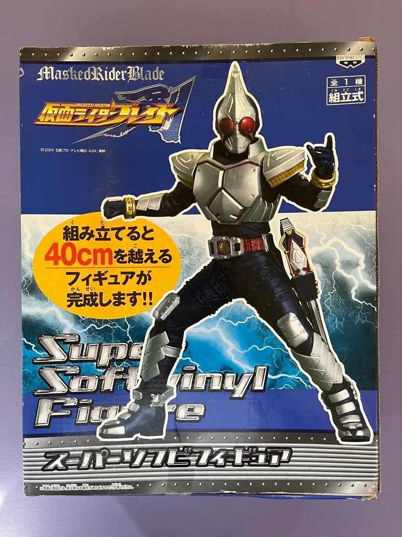 2026年最新】仮面ライダーブレイド・ビッグサイズソフビフィギュアの