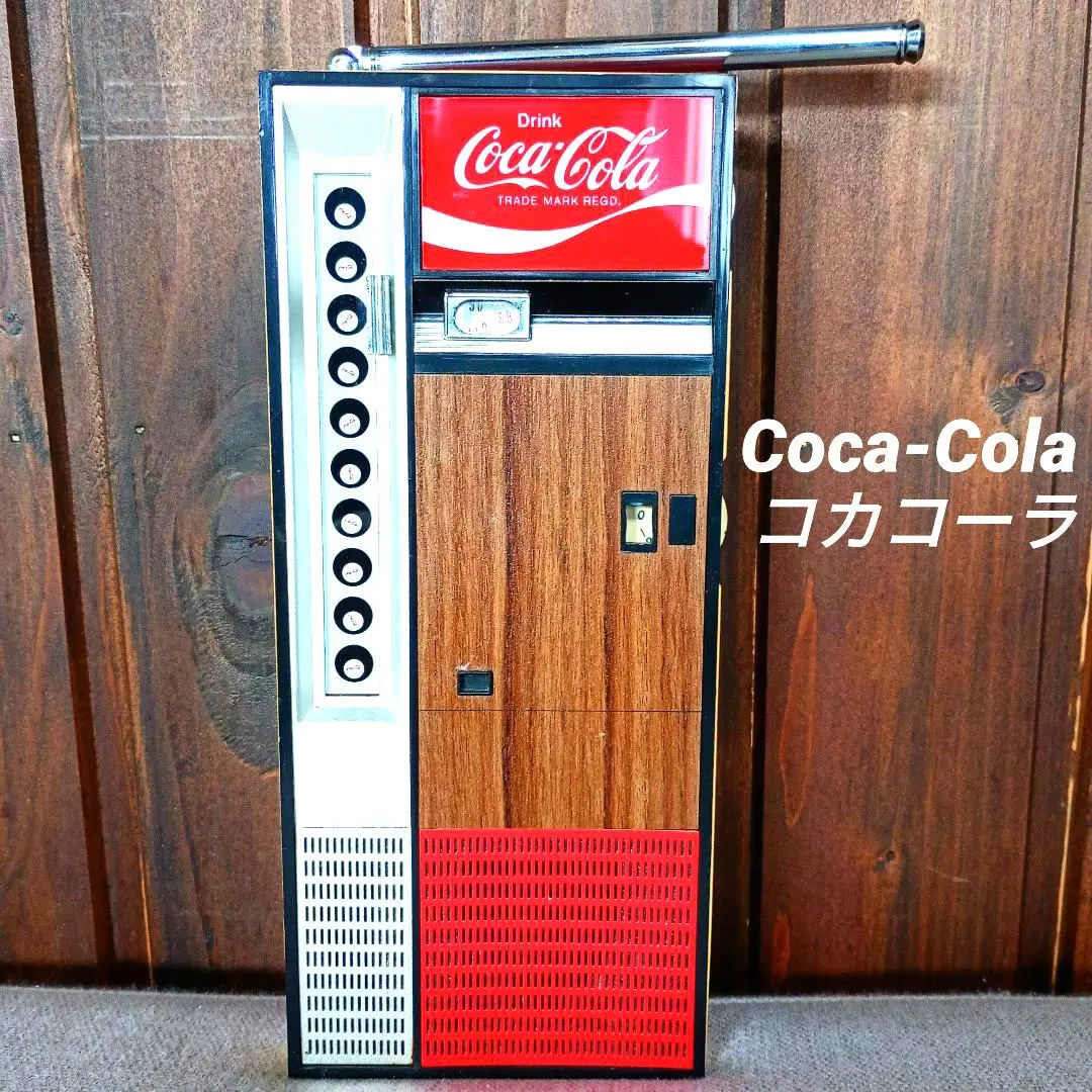 2026年最新】コカコーラ 自販機型 ラジオの人気アイテム - メルカリ