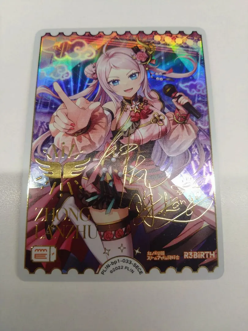 2026年最新】鐘嵐珠 secの人気アイテム - メルカリ