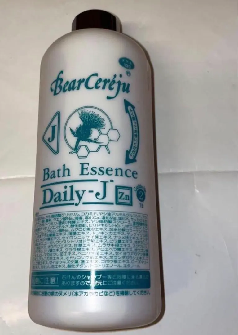 2026年最新】ベルセレージュ デイリーの人気アイテム - メルカリ