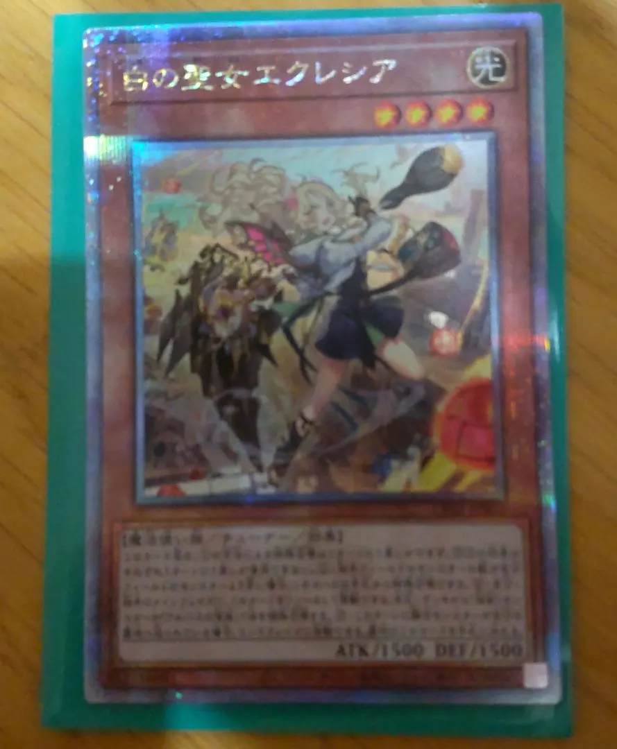 2026年最新】白の聖女エクレシア イラスト違いの人気アイテム - メルカリ