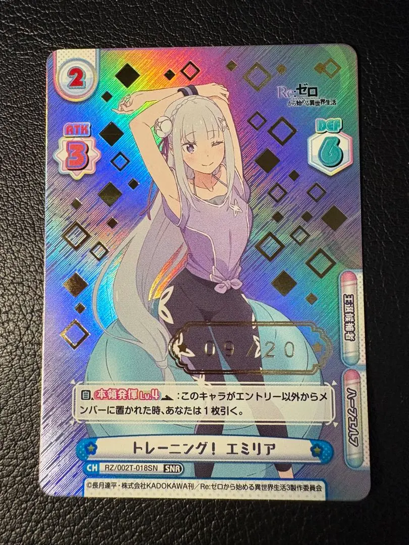 2026年最新】Reバース for you トライアルデッキ Re:ゼロから始める異