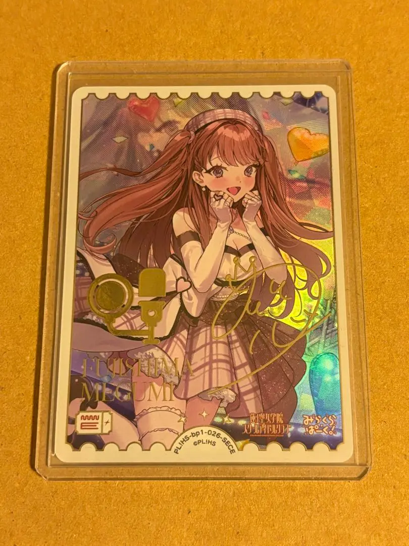 2026年最新】藤島慈 secの人気アイテム - メルカリ