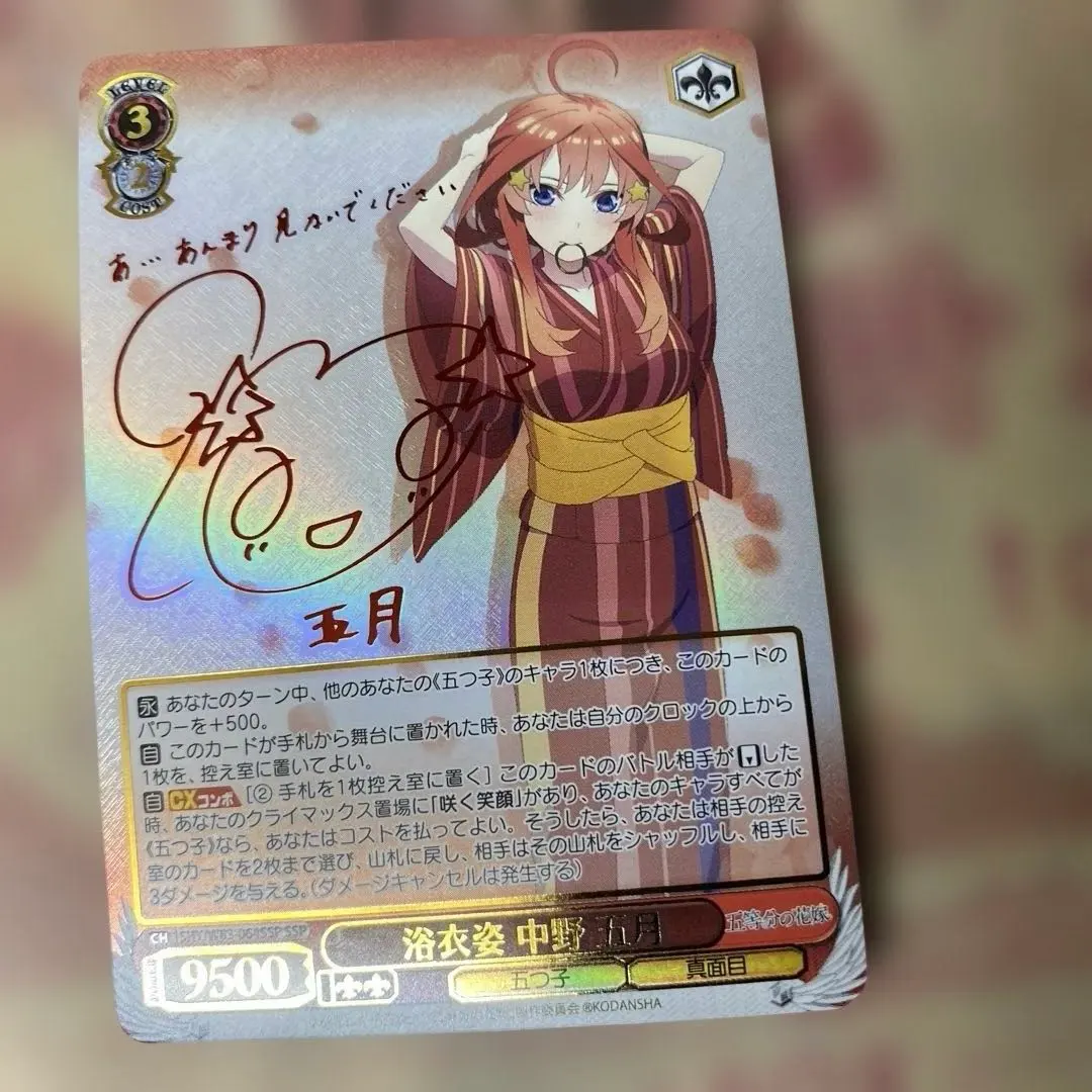 2026年最新】中野五月sspの人気アイテム - メルカリ