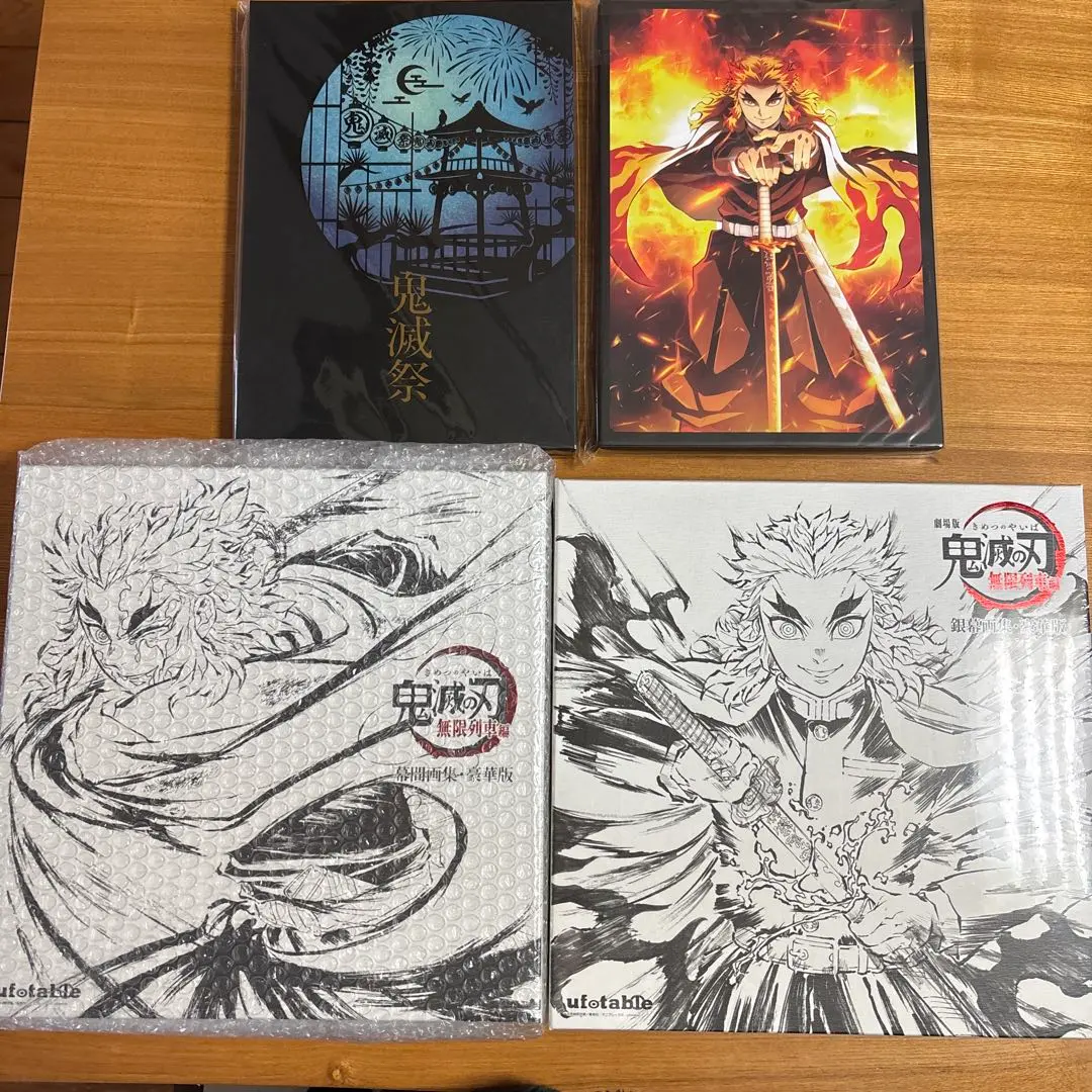 2026年最新】鬼滅の刃 無限列車編 幕間画集豪華版の人気アイテム