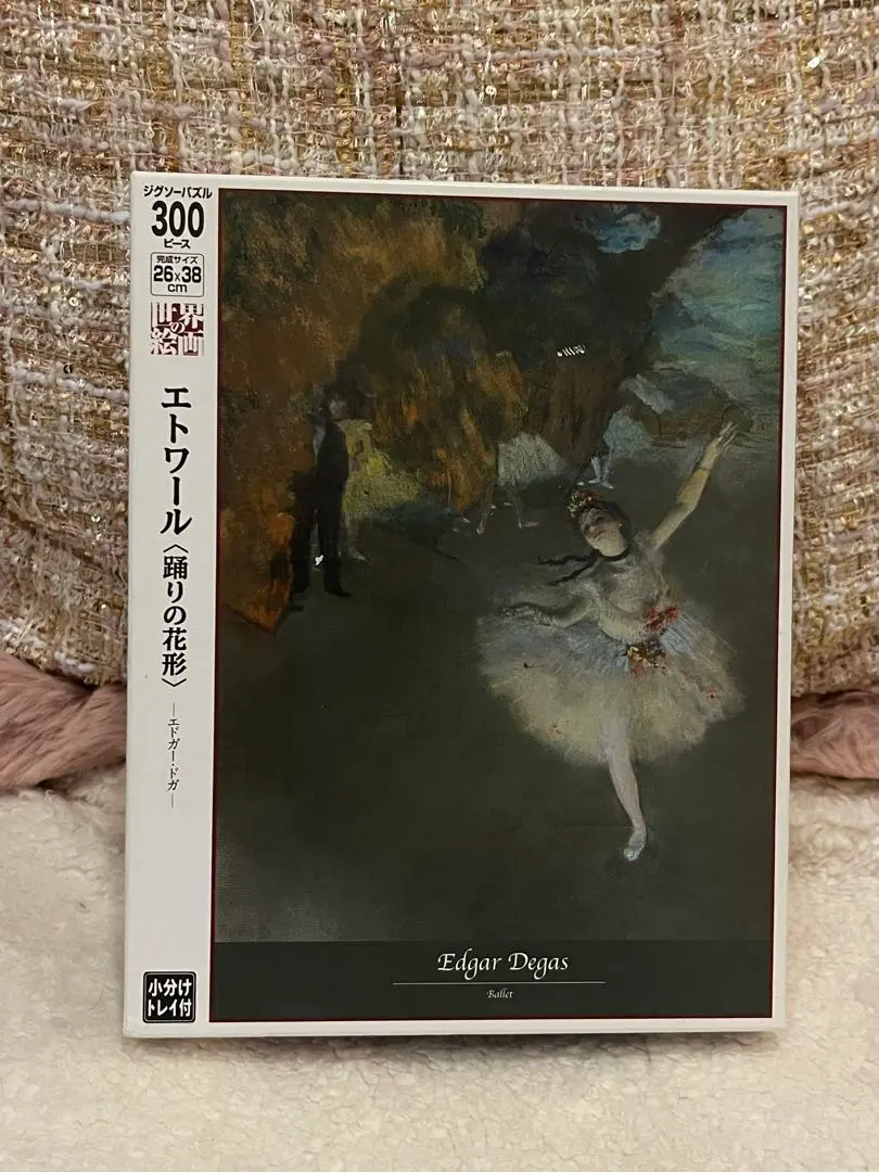 2026年最新】エドガードガの人気アイテム - メルカリ