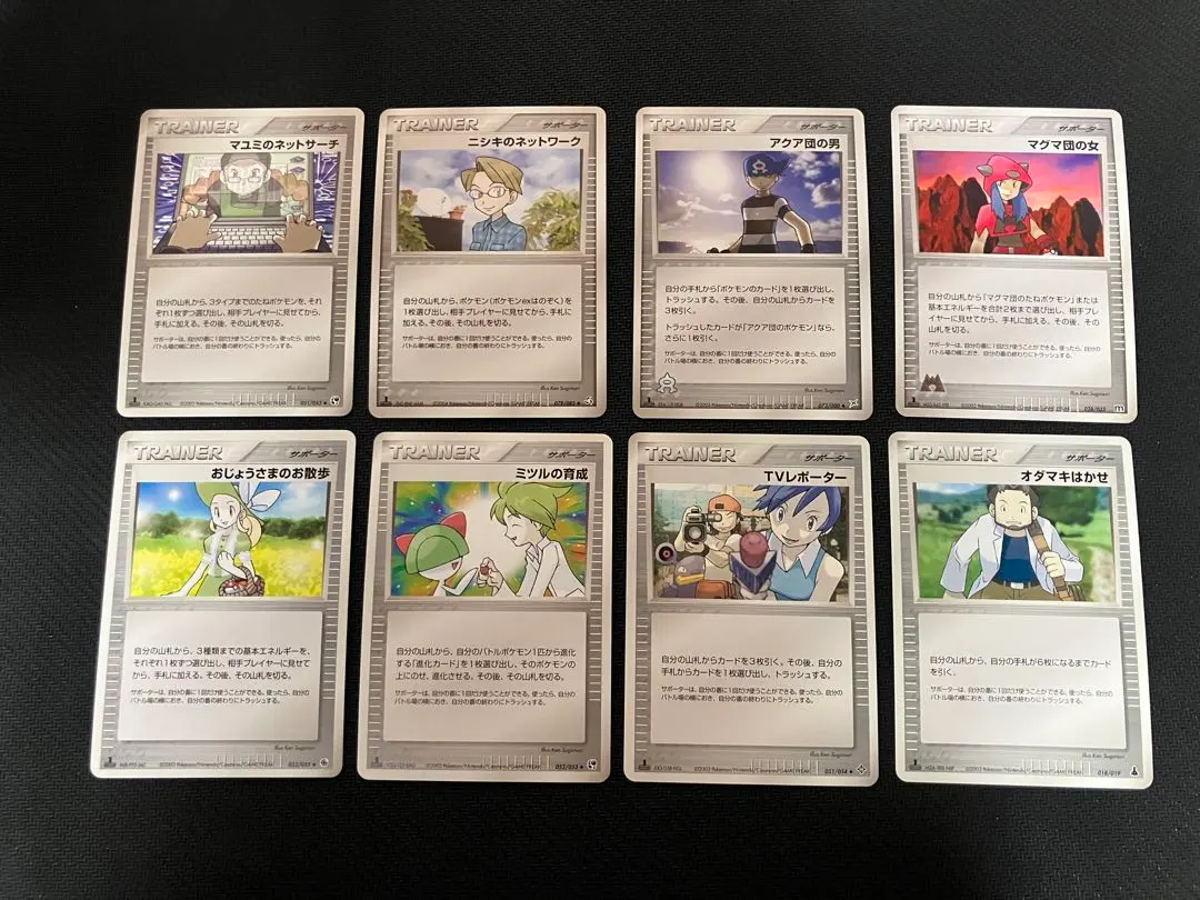 2026年最新】ポケモンカード おじょうさまのお散歩の人気アイテム