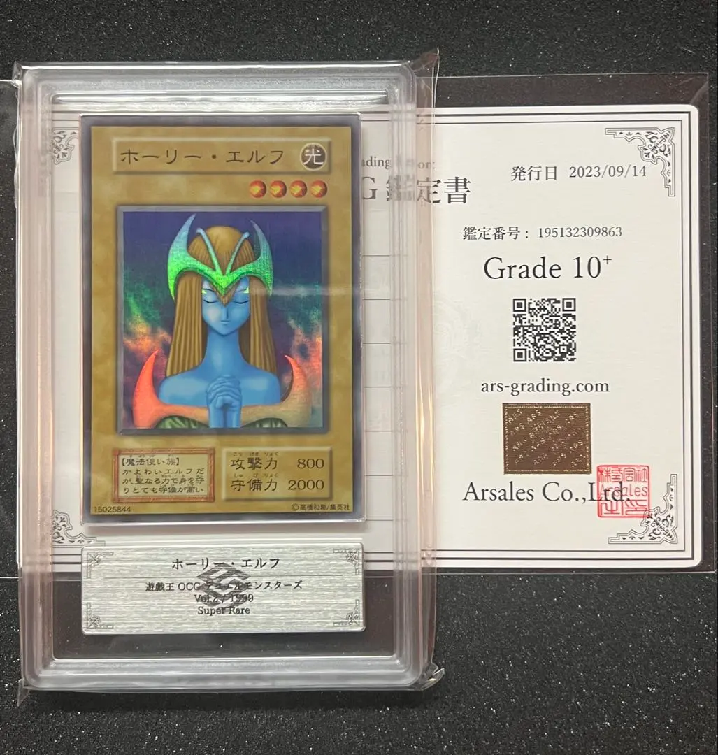 2026年最新】ホーリーエルフ arsの人気アイテム - メルカリ