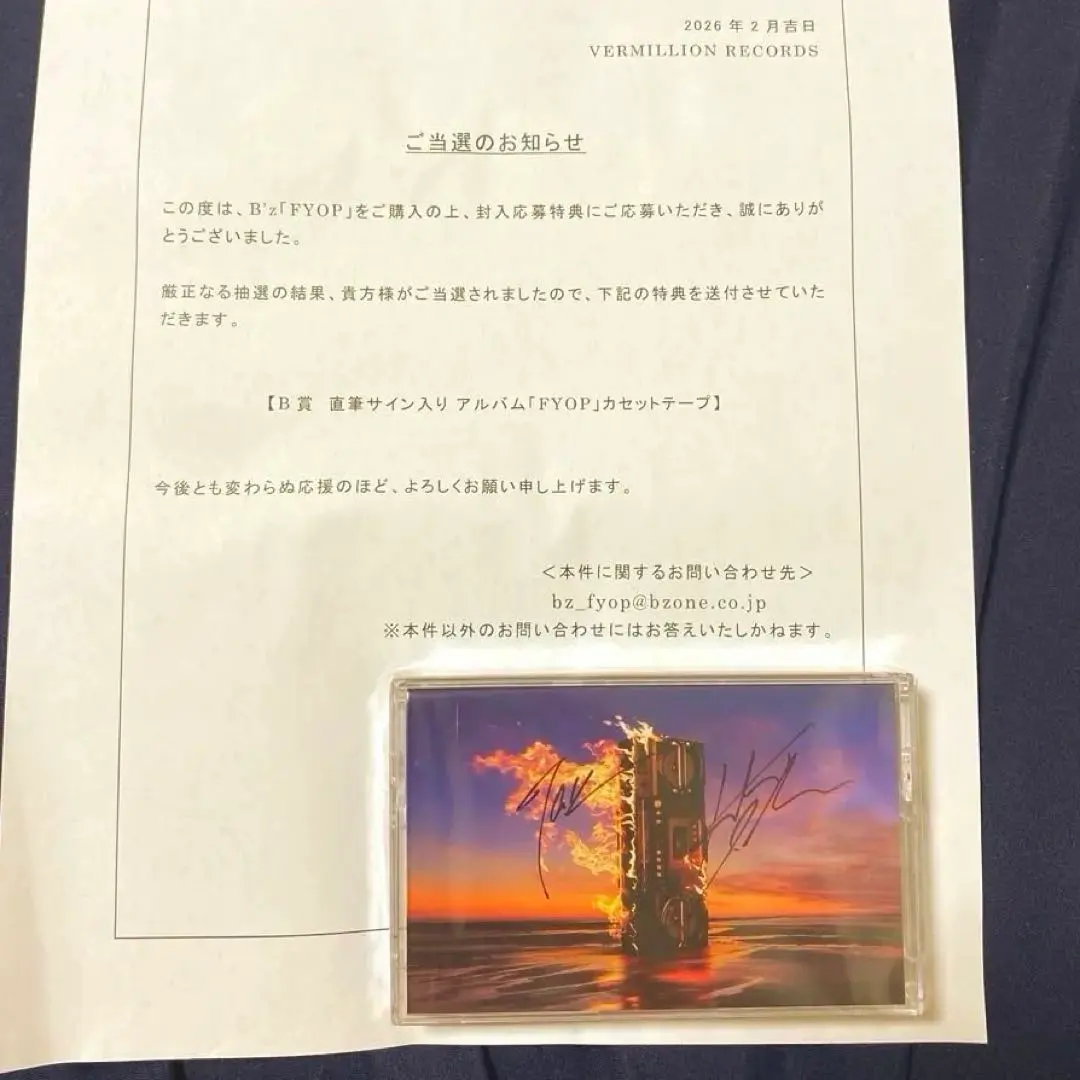 2026年最新】稲葉浩志直筆サインの人気アイテム - メルカリ