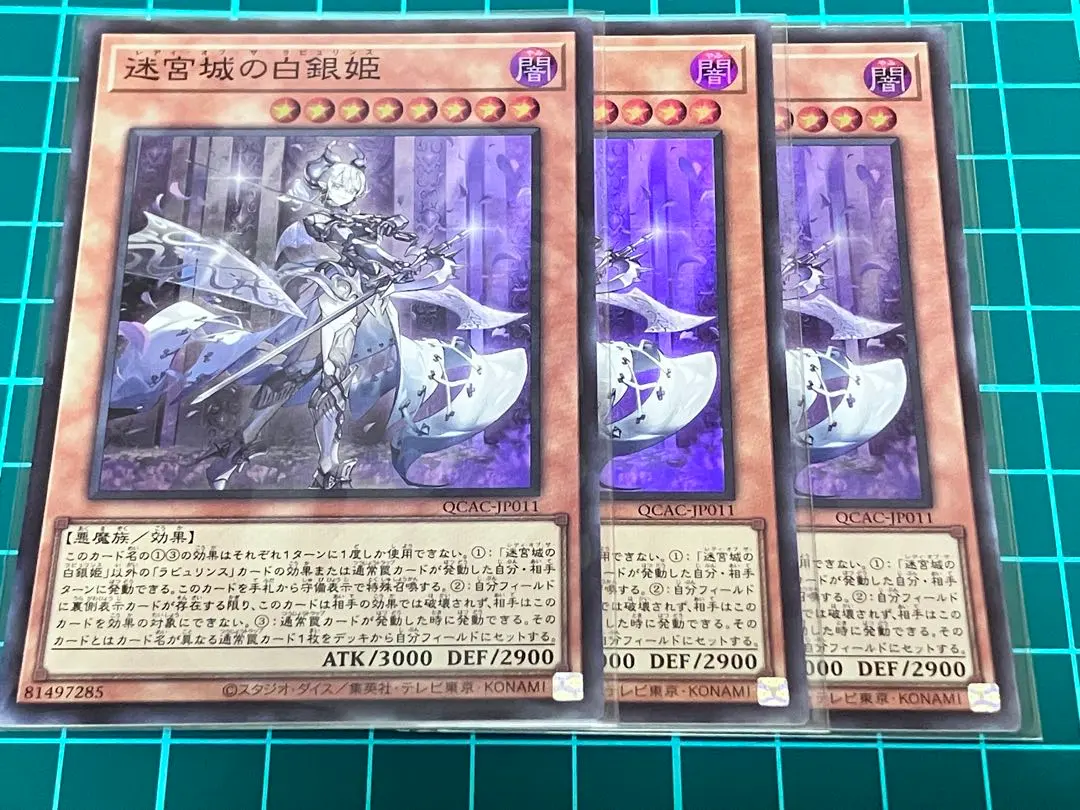 2026年最新】レディオブザラビュリンスの人気アイテム - メルカリ