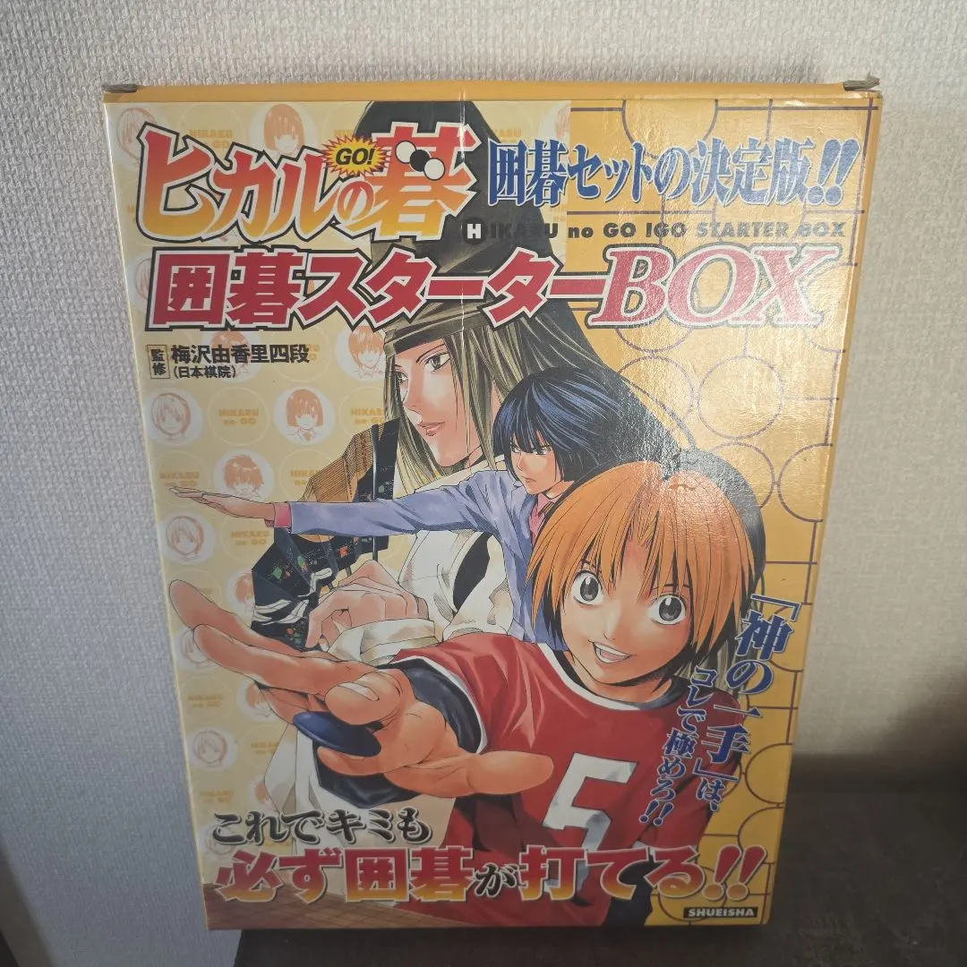 2026年最新】ヒカルの碁 キャラ碁石BOXの人気アイテム - メルカリ