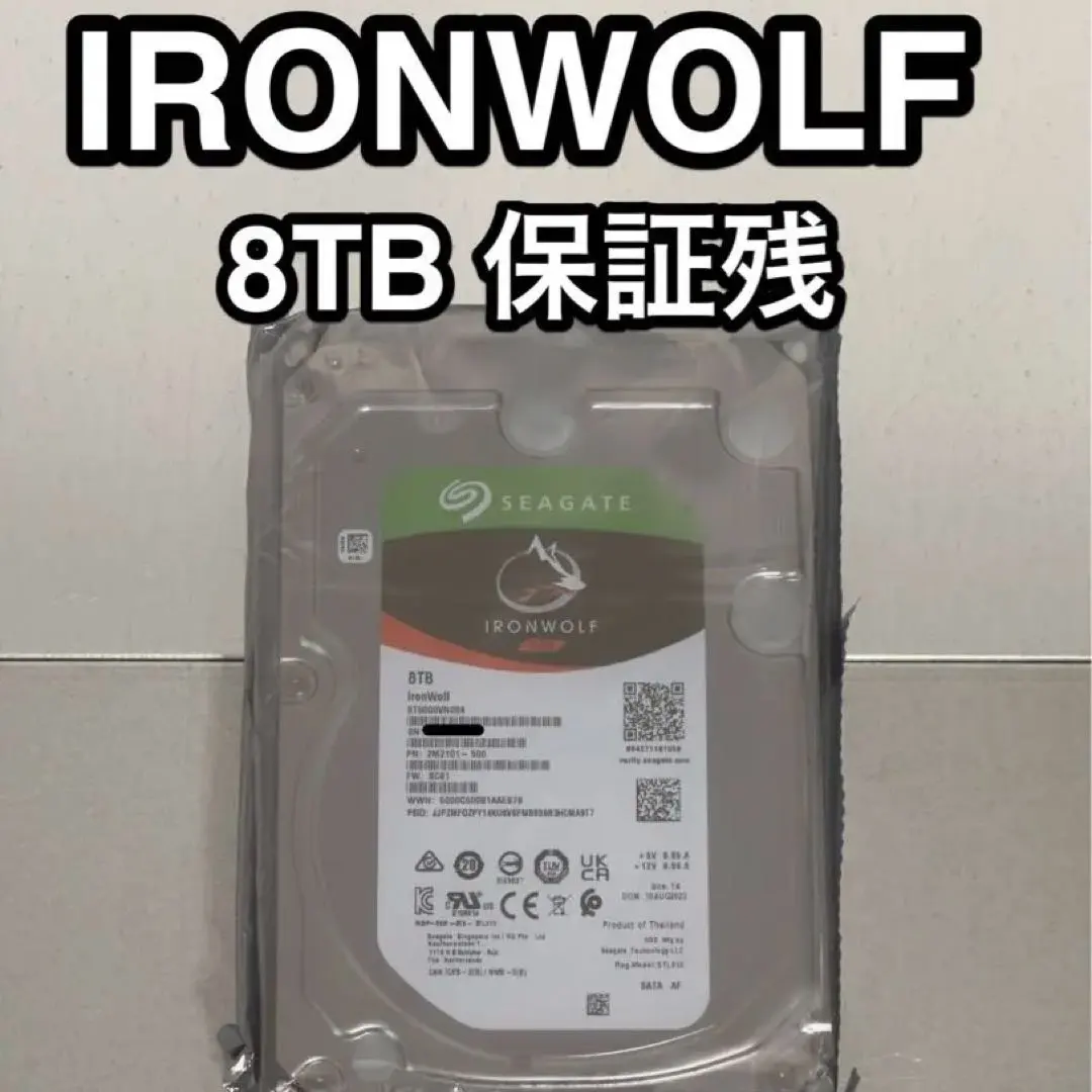 2026年最新】seagate 8tb ironwolfの人気アイテム - メルカリ