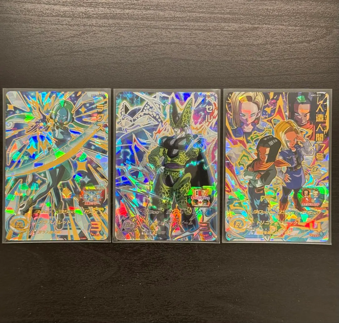 2026年最新】スーパードラゴンボールヒーローズ mm6 lc コンプの人気