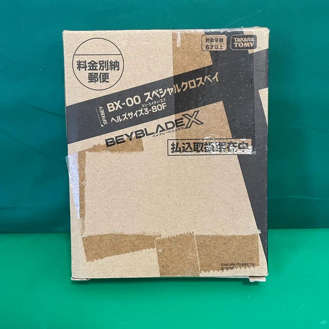 2026年最新】スペシャルクロスベイの人気アイテム - メルカリ